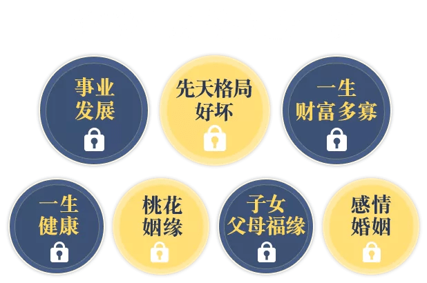 大师