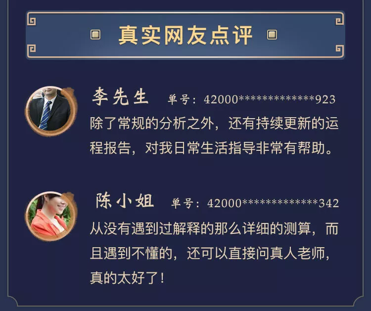 八字排盘