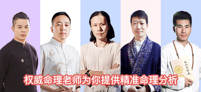 大师