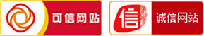 安全